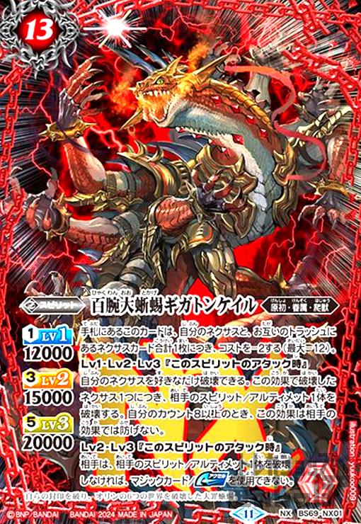 楽天市場】【中古】 アリゲーター ギル 12-175 /C287200 : 釣king