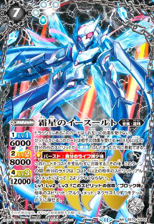 バトルスピリッツ アニメブースター バーニングレガシー【BSC48】 ５BOX Amazon.co.jp: バンダイ(BANDAI) バトルスピリッツ アニメ