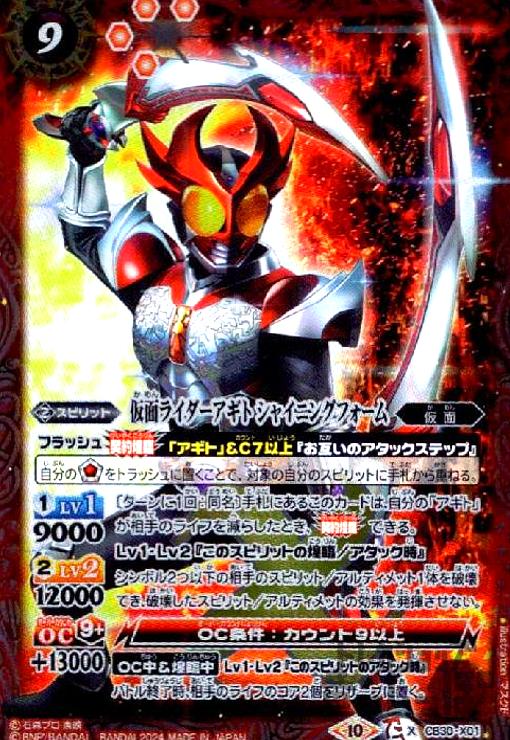 楽天市場】【未開封】仮面ライダー ビッグサイズソフビ
