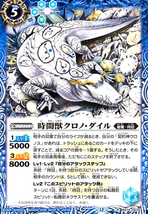 楽天市場】【中古】 遊戯王 デュエルモンスターズ 音声入り目覚まし