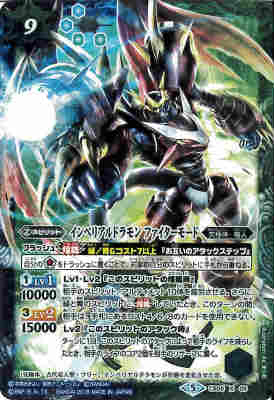 楽天市場】【中古】アルフォースブイドラモンX抗体(SR/ﾊﾟﾗﾚﾙ