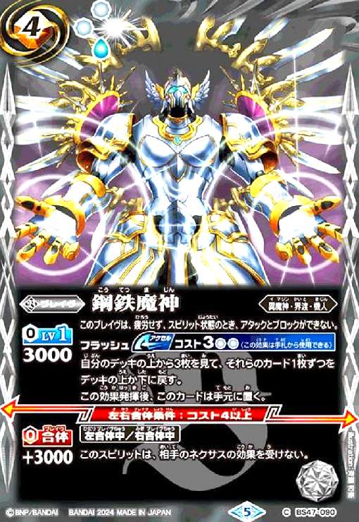 楽天市場】【中古】大魔神 M1号マルサン復刻【レトロ】 : お宝市番館