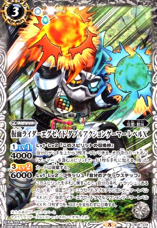 楽天市場】RAH GENESIS 仮面ライダーエグゼイド アクションゲーマー