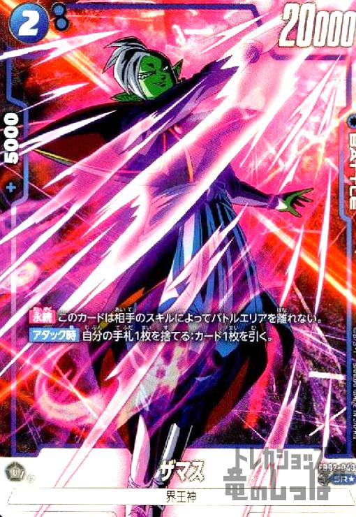 楽天市場】 ブレイブヒーロージャージ 小宮果穂 ISC/S81-T043S SR