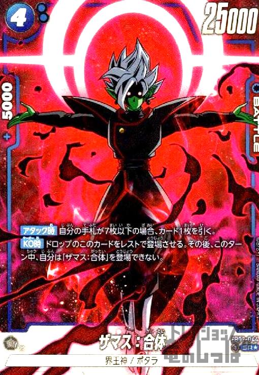 楽天市場】 ブレイブヒーロージャージ 小宮果穂 ISC/S81-T043S SR