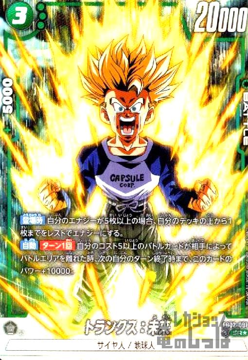 楽天市場】【中古】ﾌﾞﾗ:GT(UC☆)(FB03-127)【ｱﾆﾊﾞｰｻﾘｰﾊﾟｯｸ03