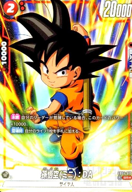 スモール·プラネット SMALL PLANET TEDB763 [缶バッジ ドラゴンボール