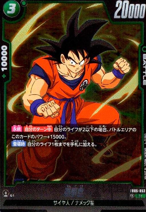 スモール·プラネット SMALL PLANET TEDB763 [缶バッジ ドラゴンボール