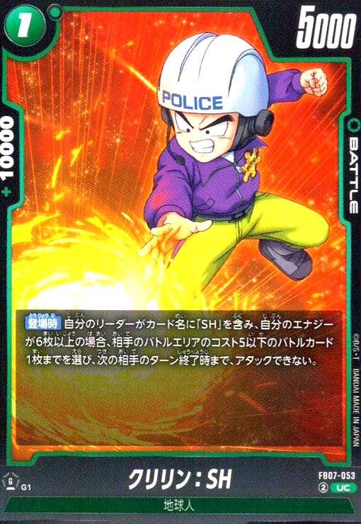 楽天市場】SQUARE ENIX/スクエアエニックス 黒執事 シエル