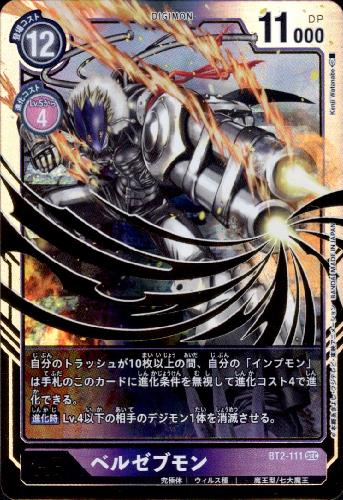 デジモンカード 516NN2M8yPL._AC_SY200_QL15_.jpg