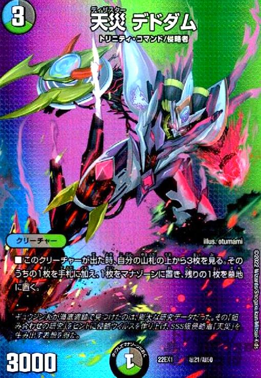 楽天市場】【中古】飛ベル津バサ「曲通風」【U・ﾎｲﾙ】【10・16