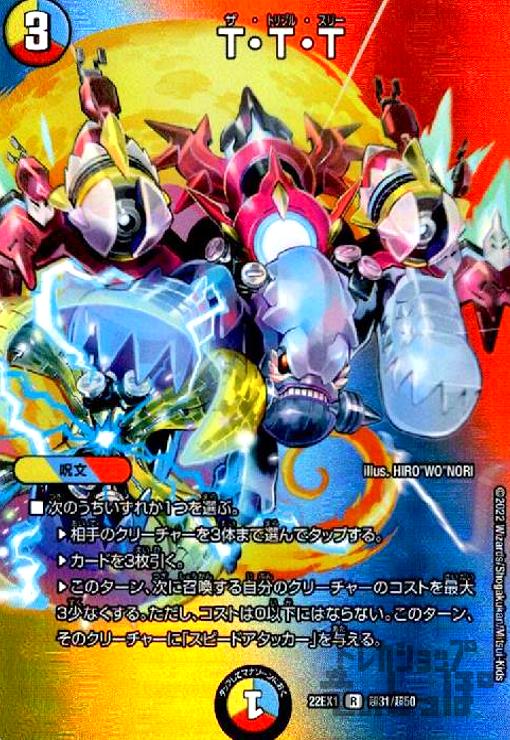 楽天市場】【中古】調律師ピーカプ／♪音速で 本番中に チューニング