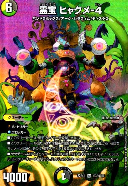 楽天市場】【中古】飛ベル津バサ「曲通風」【U・ﾎｲﾙ】【10・16