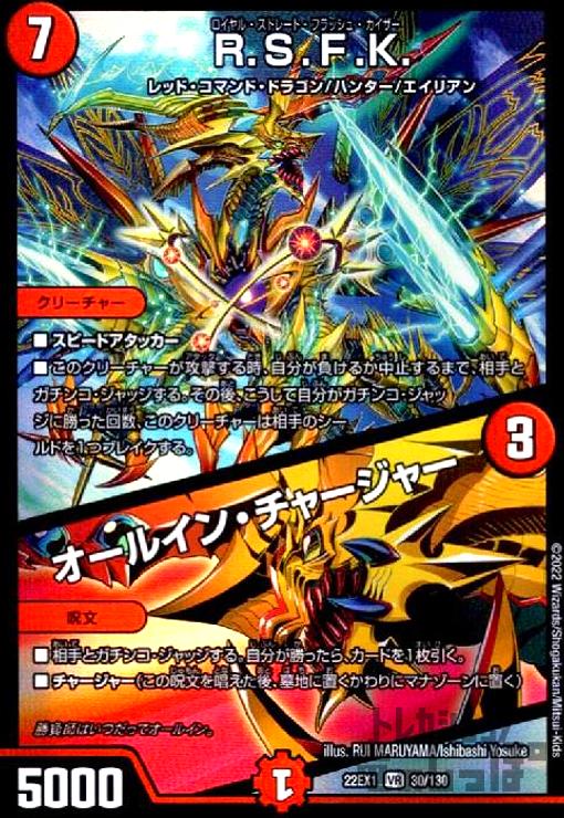 デュエル・マスターズ　引退品　DM1〜39EP1 SR、VRコンプ +おまけ デュエル・マスターズ 引退品 DM1〜39EP1 SR、VRコンプ +おまけ