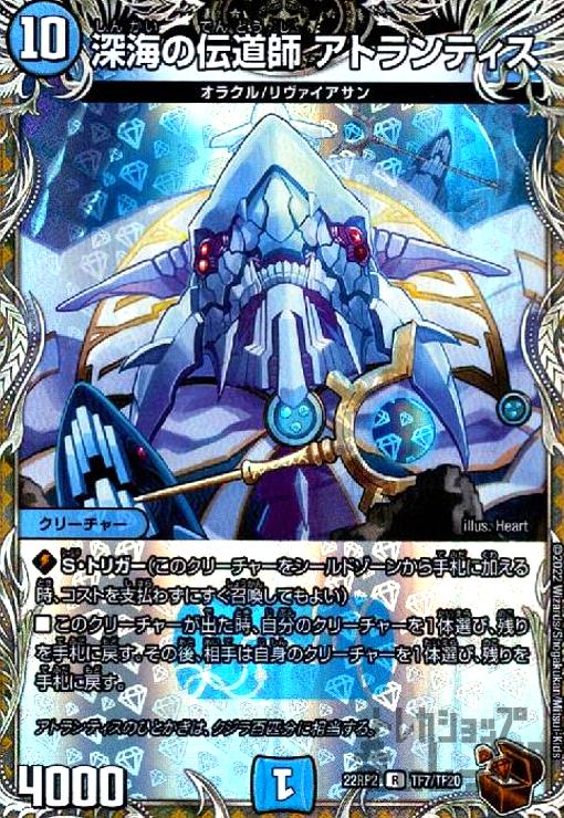 楽天市場】【中古】ドレミ団の光魂Go！(R)(23BD7)(42/60)/多色