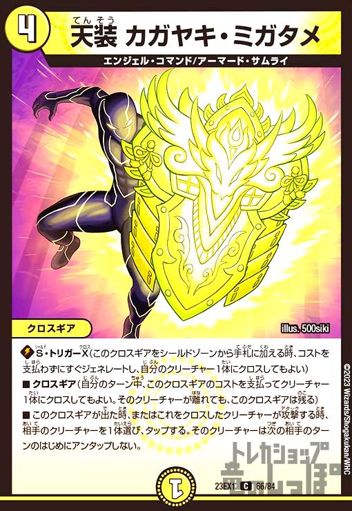 楽天市場】【中古】光鎧龍ﾎｰﾘｰｸﾞﾚｲｽ : トレカショップ竜のしっぽ