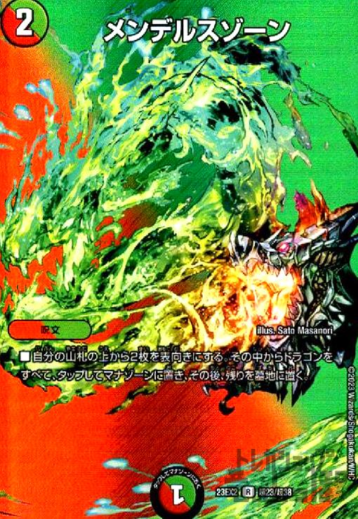 楽天市場】【中古】光鎧龍ﾎｰﾘｰｸﾞﾚｲｽ(ﾎｲﾙ)(11/21) : トレカ