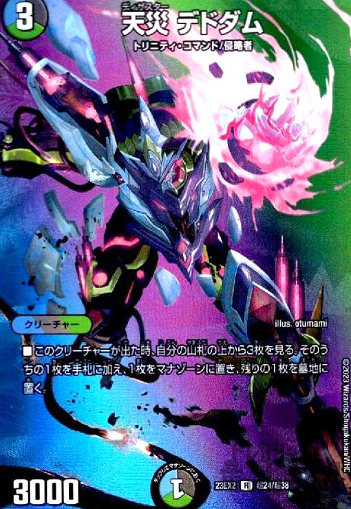 楽天市場】【中古】終止の時計 ｻﾞ・ﾐｭｰﾄ(3/5)【DMART-17