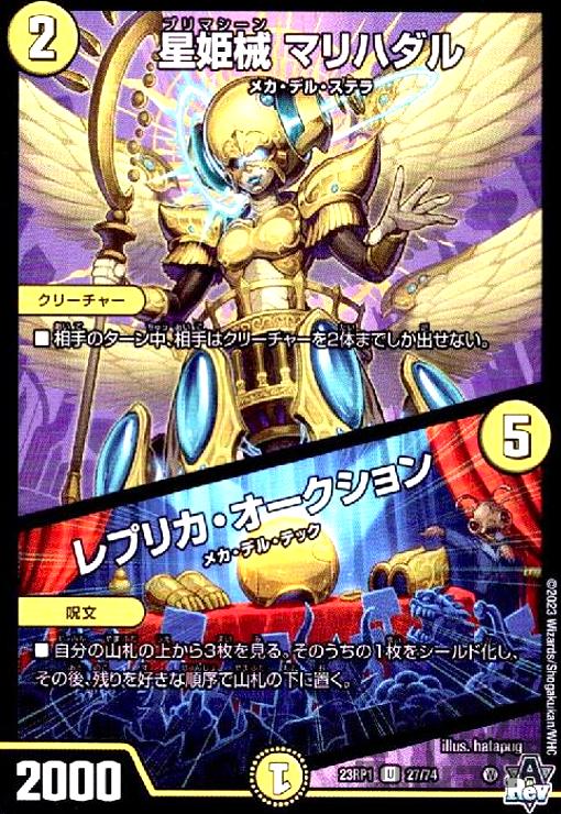 楽天市場】【中古】【SR 秘】天風のゲイル・ヴェスパー/自然 : トレカ