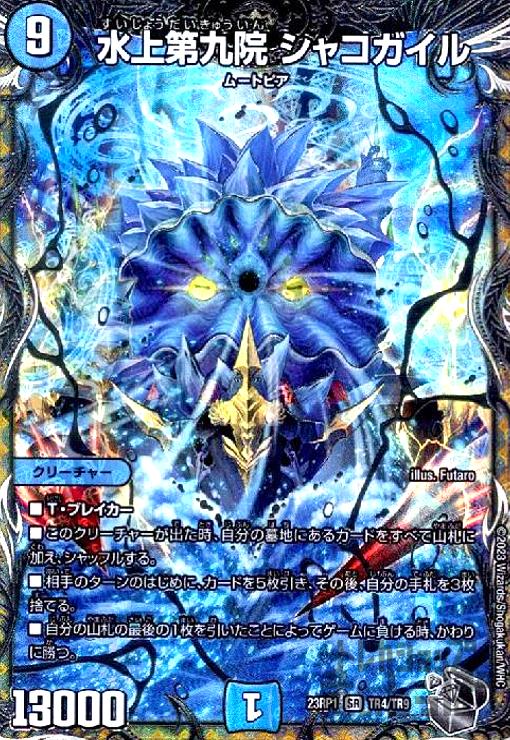 楽天市場】【中古】飛ベル津バサ「曲通風」【U・ﾎｲﾙ】【10・16