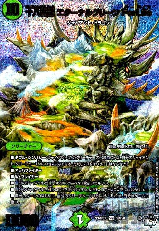 【残り2点】ピープリー・ルル UC OP03-067 ピープリー・ルル【UC】{OP03-067}