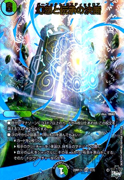 【残り2点】ピープリー・ルル UC OP03-067 ピープリー・ルル【UC】{OP03-067}