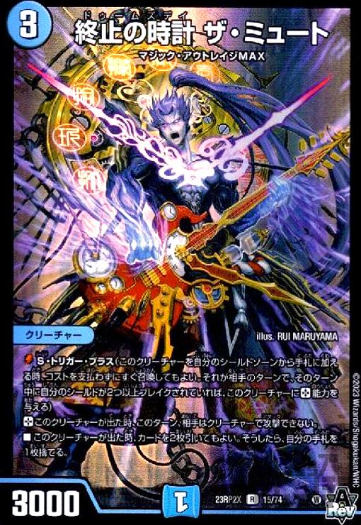 楽天市場】【中古】調律師ピーカプ／♪音速で 本番中に チューニング