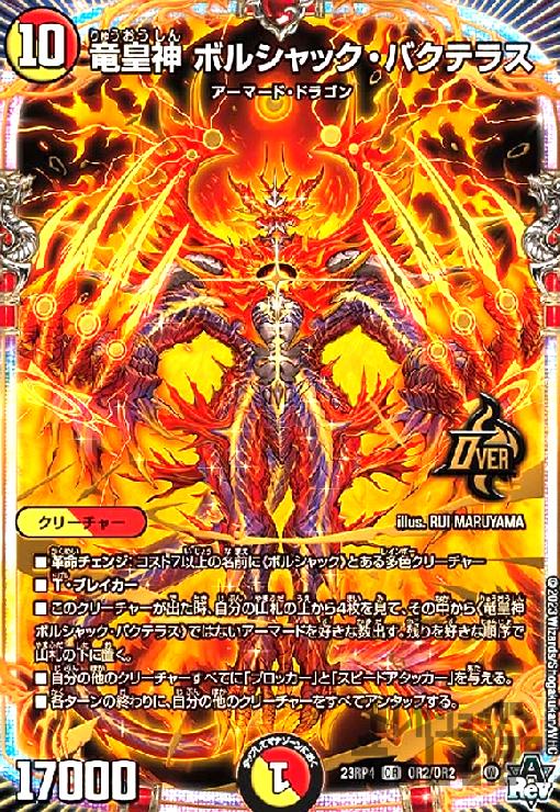 楽天市場】【中古】光鎧龍ﾎｰﾘｰｸﾞﾚｲｽ(ﾎｲﾙ)(11/21) : トレカ