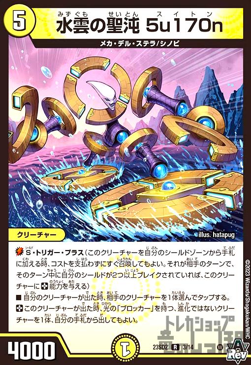 楽天市場】【中古】頂上接続 ﾑｻﾞﾙﾐ=ﾌﾞｰｺﾞ1st(VR)(31/112