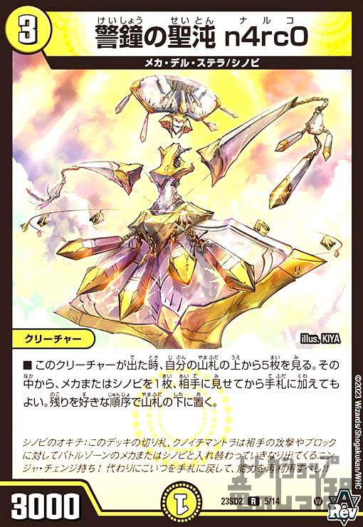 楽天市場】【中古】調律師ピーカプ／♪音速で 本番中に チューニング