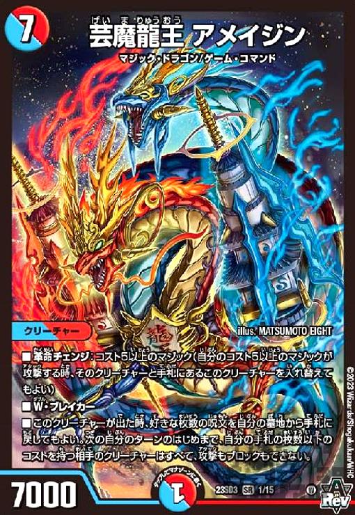 BT20 アルファモン:王竜剣ACE 希少/SP 楽天市場】【中古】アルファモン:王竜剣ACE(SP/SR)(BT20-060