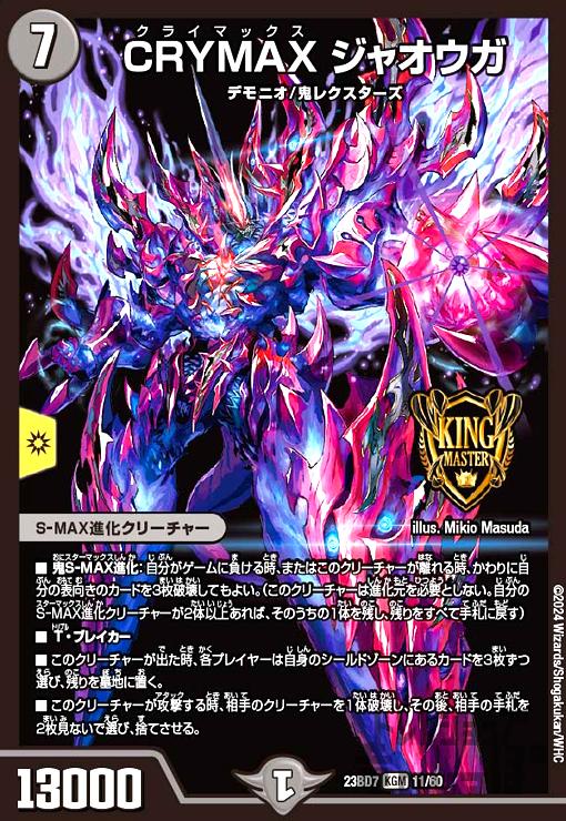 DARK MATERIAL COMPLEX 20thBレア DARK MATERIAL COMPLEX 20thBレア DARK MATERIAL COMPLEX(SR)(2A