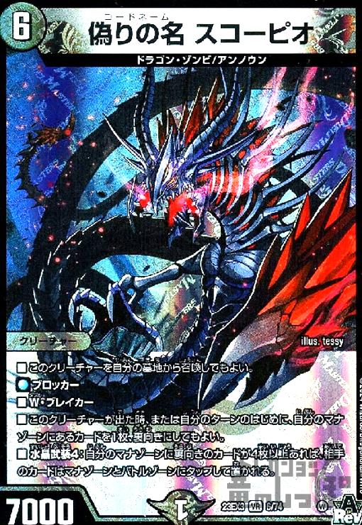 楽天市場】【中古】蝿の王ｸﾘｽ=ﾀﾌﾞﾗ=ﾗｰｻ(SR)(1/13) : トレカ