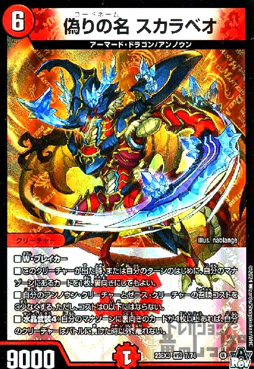 楽天市場】【中古】蝿の王ｸﾘｽ=ﾀﾌﾞﾗ=ﾗｰｻ(SR)(1/13) : トレカ