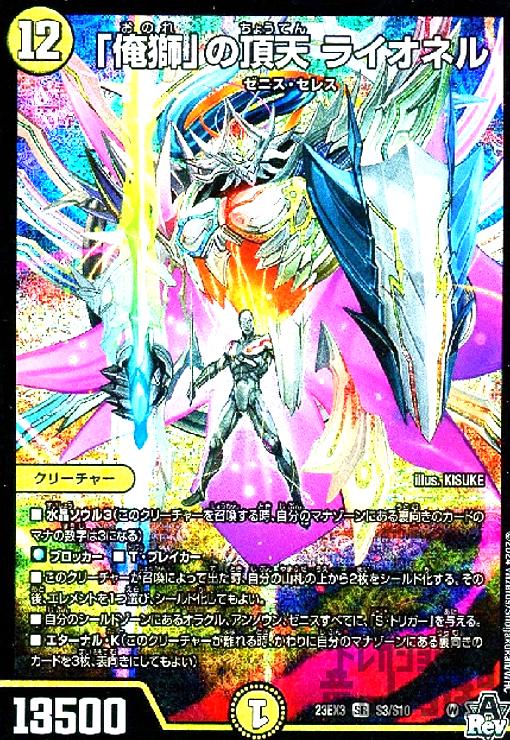 蝿の王 クリス=タブラ=ラーサ 即購入可 蠅の王 クリス＝タブラ＝ラーサ【SR】{24SP2秘1/秘1}《無