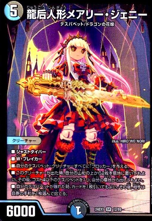 楽天市場】【中身はランダム】 ユーリー フィギュア 耀騎宴礼 My Own