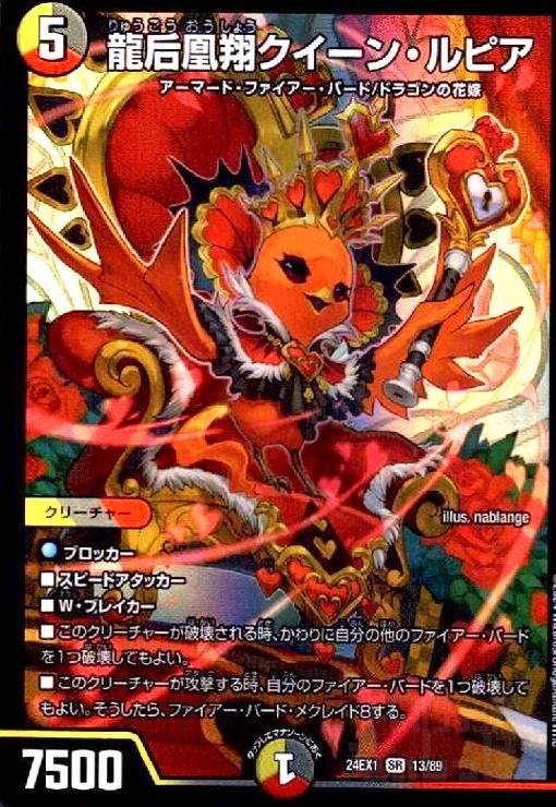 【Chaos TCG】 蒲公英 サイン ② 真・恋姫†無双 萌将伝1.00 楽天市場】【中古】Chaos TCG “蜀”馬超孟起「翠」 【SK-013 C