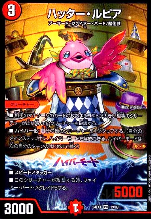 楽天市場】【中古】超神羅星アポロヌス・ドラゲリオン(SR)(TR3