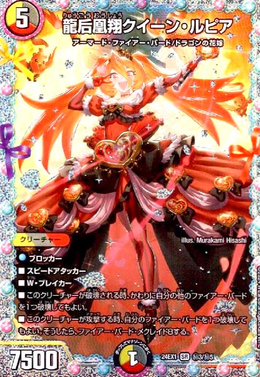 楽天市場】【中古】Chaos TCG “魏”郭嘉奉孝「稟」 【SK-035 U