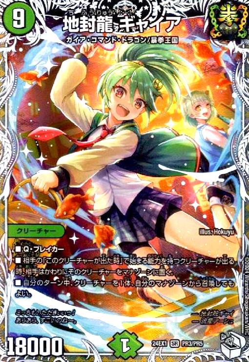 楽天市場】【中古】堕∞魔 ヴォゲンム/闇ﾀ07-3 : トレカショップ竜のしっぽ