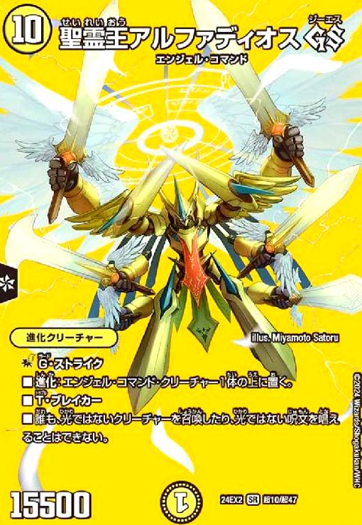 楽天市場】【中古】黒神龍アブライゼ・ドルバ【SR】【H1A・H12】/闇