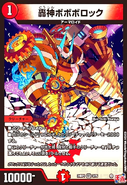 楽天市場】【中古】フェアリー・ギフト(U)(23BD4)(51/60)/自然