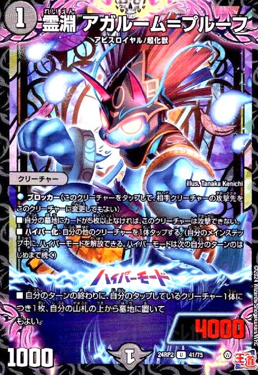 楽天市場】【中古】音卿の精霊龍 ﾗﾌﾙﾙ・ﾗﾌﾞ/｢未来から来る､だからﾐﾗｸﾙ