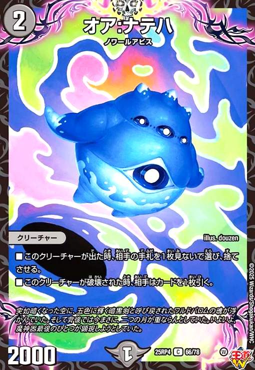 楽天市場】【中古】[ずっと一緒に]レイ・オーバ(契約X)(BSC43-CX01