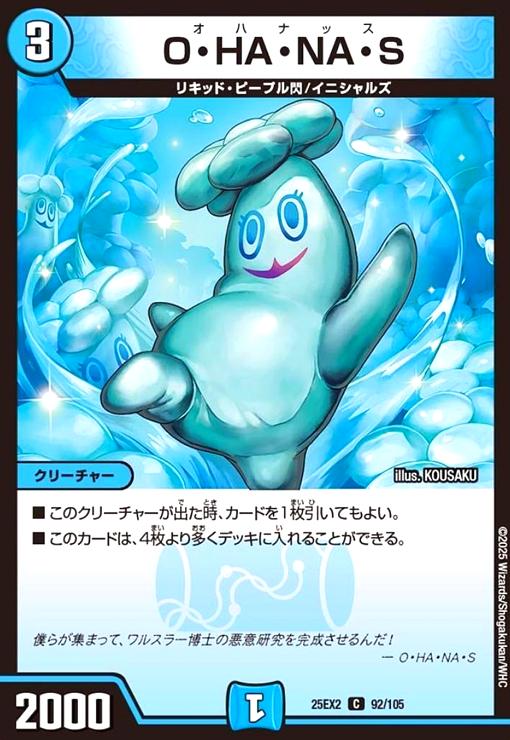 楽天市場】【中古】[ずっと一緒に]レイ・オーバ(契約X)(BSC43-CX01