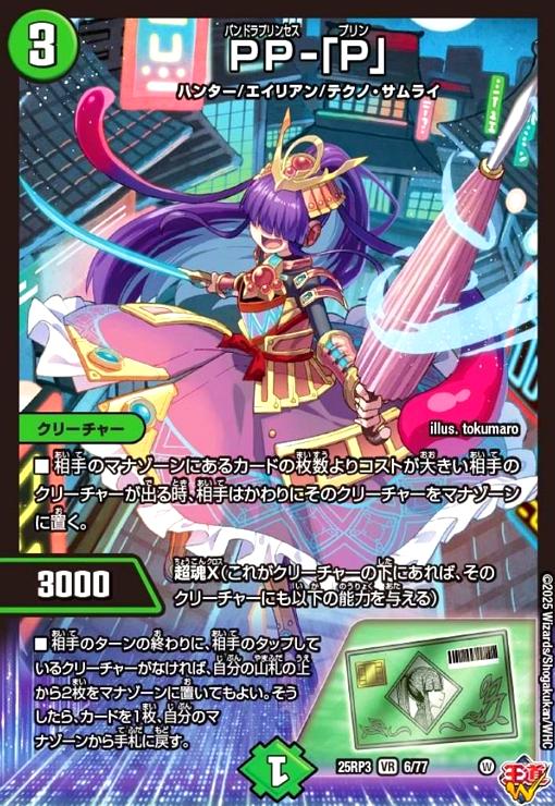 楽天市場】【中古】P.O.P LIMITED EDITIONベンサム（ボン・クレー