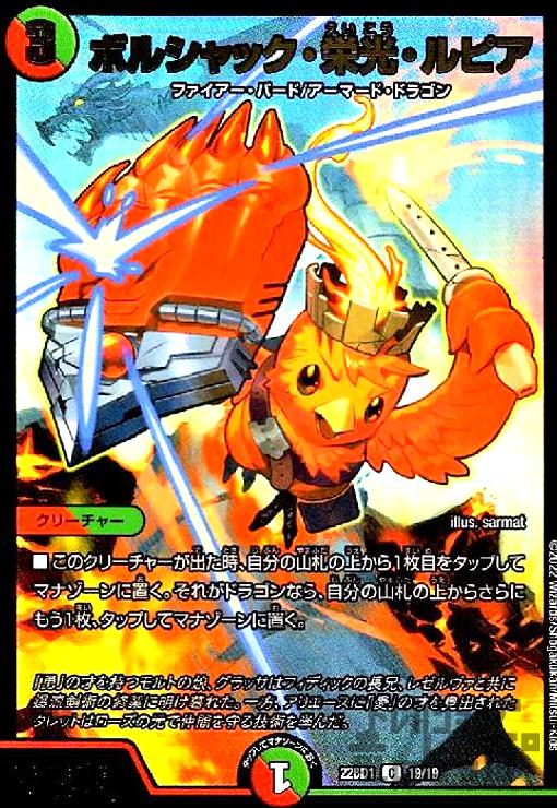 楽天市場】【中古】光鎧龍ﾎｰﾘｰｸﾞﾚｲｽ(ﾎｲﾙ)(11/21) : トレカ