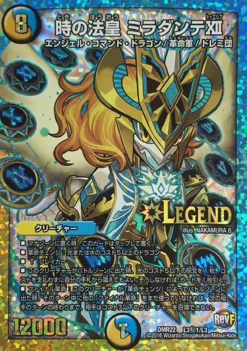 楽天市場】【中古】龍の極限ﾄﾞｷﾞﾗｺﾞｰﾙﾃﾞﾝ(ｼｰｸﾚｯﾄ)(L2秘1/L2) : トレカ