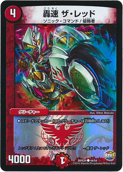 楽天市場】【中古】快傑ズバット Vol.1～Vol.4LD レーザーディスク