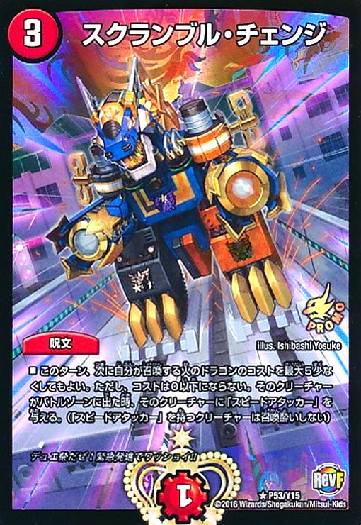 楽天市場】【中古】ブレイン・スラッシュ(PR)(P40/Y22)/多色 : トレカ
